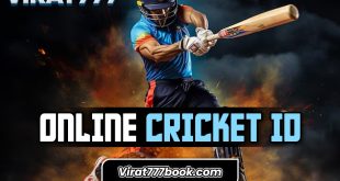 online cricket id