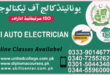 EFI Auto Electrician Course in Rawalpindi